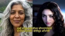 “मी हिंदू असून मुस्लीम व्यक्तीशी लग्न केलंय”; बॉलीवूड सोडणारी अभिनेत्री खुलासा करत म्हणाली, “माझ्या धर्माबद्दल…”
