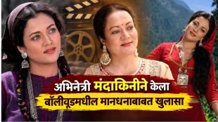 Veteran Bollywood Actress Mandakini speaking about unpaid movies in ANI interview.