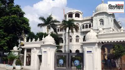 १५ वर्षे निवडणूक नाही, तरी सभागृह सुरूच; शिखांची ‘मिनी संसद’ न्यायालयीन वादात का अडकली?