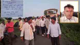 Maratha reservation protest in Latur | Latur road blockade over Maratha quota suicide