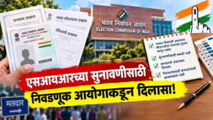 Election Commission SIR Voter List Relief | BLO Panchnama Voter Name Discrepancy Proof | निवडणूक आयोग एसआयआर मतदार यादी दिलासा | एस चोकलिंगम मुख्य निवडणूक अधिकारी महाराष्ट्र