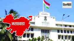 विश्लेषण : मराठवाडा मंत्रिमंडळ बैठकांतील निर्णयांची अंमलबजावणी का अडते?