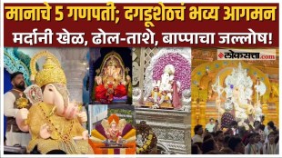 pune ganeshotsav 2026 dagdusheth bappa and manache 5 shahi aagman agman