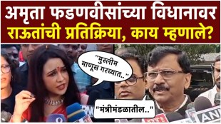 amruta-fadnavis-garba-muslim-entry-nitesh-rane-sanjay-raut-reaction