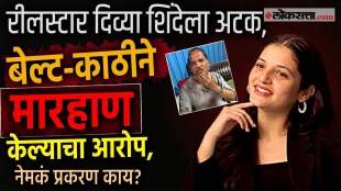 bigg-boss-marathi-divya-shinde-arrest-extortion-case-police-custody