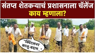 nanded-ardhapur-drought-soybean-cotton-crops-farmers-challenge-administration