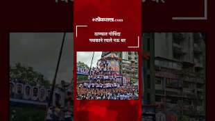 thane-khopatacha-raja-govinda-pathak-nine-tier-dahi-handi-2026