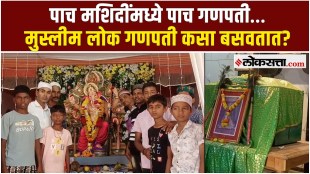 Not just one Ganpati is installed in five mosques How do Muslim brethren serve Ganpati