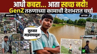 bittu-tabahi-20-year-old-cleans-ajnar-river-anand-mahindra-praise
