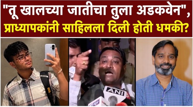 iit-bombay-sahil-wakode-father-allegations-professor-surya-narayan-dulla-director-shirish-kedare