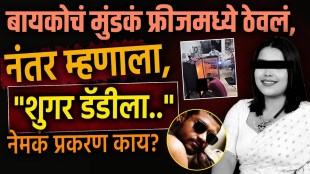no regrets would kill sugar daddy guwahati man chilling confession after beheading wife