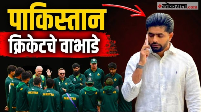 pakistan-cricket-team-crisis-match-fixing-controversy-timeline