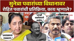 sunetra pawar made a statement rohit pawar gave areactionon ajit pawar death