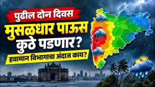 southwest-monsoon-retreat-maharashtra-rain-weather-system-bay-of-bengal
