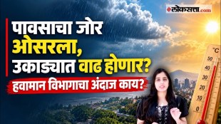 maharashtra-rain-yellow-alert-today-monsoon-retreat-weather-forecast