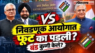 election-commission-internal-dispute-14-objections-gyanesh-kumar-sandhu-joshi