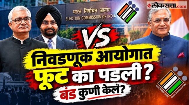 election-commission-internal-dispute-14-objections-gyanesh-kumar-sandhu-joshi