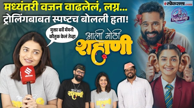 a great interaction with ali mothi shhahani marathi movie team