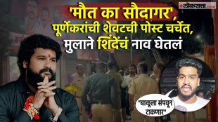 thane murder case shivsena pradeep purnekar last facebook post viral