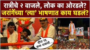 manoj-jarange-emotional-speech-women-patoda-rally-what-happened