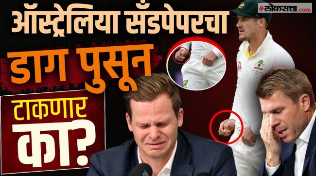 will australia put aside sandpaper gate memories give strong reply to south africa as squad for the tour declared steven smith part of the squad