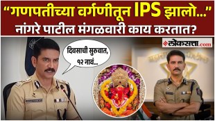 vishwas nangare patil share a shlok and morning routine memory marathi motivation