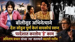 पत्नीचे स्वप्न पूर्ण करायला देश सोडला! बॉलीवूड अभिनेता परदेशात करतो ‘हे’ काम, अमिताभ बच्चन यांच्या सल्ल्याने बदलले नशीब