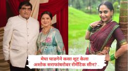 “अशोक सराफांबरोबर रोमँटिक सीन अन् समोरच निवेदिता सराफ…”; मेघा घाडगेने सांगितला ‘तो’ अनुभव, म्हणाली, “खूप…”