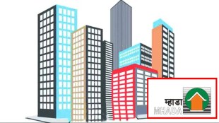 MHADA Plot and House Lottery