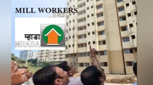 Mumbai Girni Kamgar Housing
