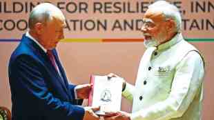 BRICS Business Forum PM Modi Speech Highlights | BRICS Local Currency Trade Putin Dollar Challenge