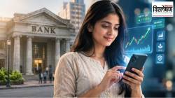 Gen Z Investment Pattern : ‘बँकांना जे जमलं नाही, ते स्मार्टफोनने केलं’; छोट्या शहरांतील Gen Z चा गुंतवणुकीतील वाटा का वाढतोय?