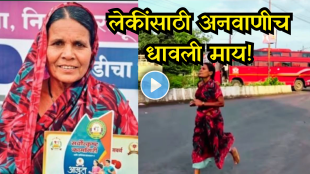 mother Run and win for daughter