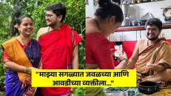 “तू आपल्या घराचा भक्कम…”, प्रथमेश लघाटेच्या वाढदिवसानिमित्त मुग्धाची खास पोस्ट! शेअर केले १७ फोटो, म्हणाली…