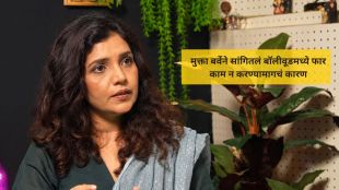 Mukta Barve Interview picture | Mukta Barve talking about Hindi auditions