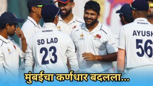 mumbai cricket association