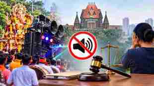 mumbai high court noise pollution order | ganesh visarjan DJ laser sound limit | maharashtra government noise pollution rules | high court on sound pollution ganeshotsav