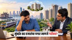 “मुंबईत ८० हजारांचा पगार म्हणजे दारिद्र्यरेषाच!” घर खरेदीवरुन रिअल इस्टेट तज्ज्ञाच्या सल्ल्याने नवा वाद