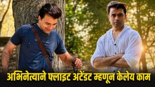 Nakul Ghanekar Tharla Tar Mag Actor Flight Attendant Job