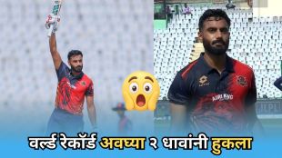 naman dhir record