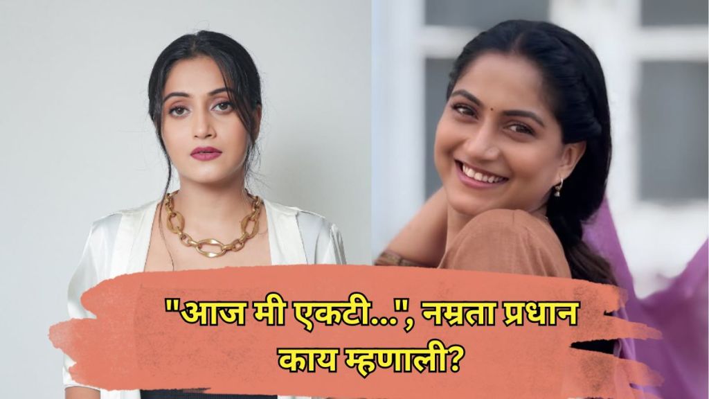 Namrata Pradhan interview photo talking about Chhatriwali serial and salary job rejection Namrata Pradhan interview photo talking about Chhatriwali serial and salary job rejection