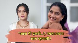 “मला कुठल्याच गोष्टींचा पश्चात्ताप नाहीये”, अभिनेत्री नम्रता प्रधान म्हणाली, “मी जे निर्णय घेतले ते…”