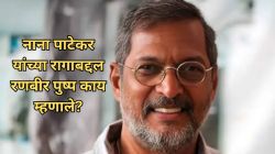 “त्यांनी दीड कोटीची कार खरेदी न करता शेतकऱ्यांना…”, नाना पाटेकरांबद्दल लोकप्रिय लेखकाचे वक्तव्य; म्हणाले, “ते स्वतः शेतात…”