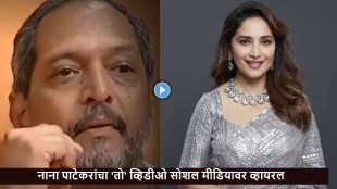 nana-patekar-madhuri-dixit-wajood-viral-shayari