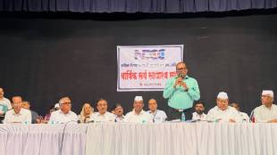 Nashik District Co-operative Bank AGM chaos | Narhari Zhirwal surrounded by angry farmers | Santosh Bidwai NDCC Bank 76 crore controversy | Niphad Sugar Factory loan recovery audit news