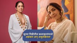 “माझ्या वयाच्या अभिनेत्यांबरोबर काम करताना त्रास होतो…”; जुन्या कलाकारांबाबत नीना गुप्तांचं स्पष्ट मत, म्हणाल्या, “खूप अहंकार…”