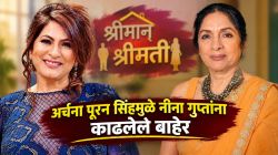 अर्चना पूरन सिंह येताच नीना गुप्तांना मालिकेतून दाखवलेला बाहेरचा रस्ता; नेमकं घडलेलं काय? स्वतः केला खुलासा