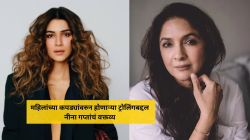 “समाज बदलणार नाही”, क्रिती सेनॉनच्या जाहिरातीच्या वादानंतर नीना गुप्तांचं परखड वक्तव्य; म्हणाल्या…