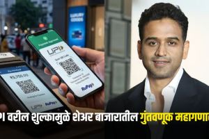 Nitin Kamath UPI MDR Charges news | Zerodha UPI Charges October 15 Rules update | नितीन कामथ यूपीआय शुल्क चिंता | झिरोधा १५ ऑक्टोबर यूपीआय नियम बातमी