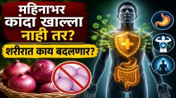श्रावणात महिनाभर कांदा बंद केला तर काय होतं? शरीराच्या आत घडणारे ‘हे’ बदल पाहून डॉक्टरही थक्क!